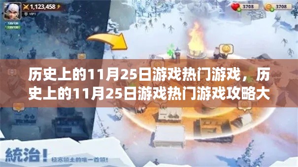 生离死别 第4页