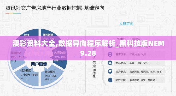 还淳反素 第5页