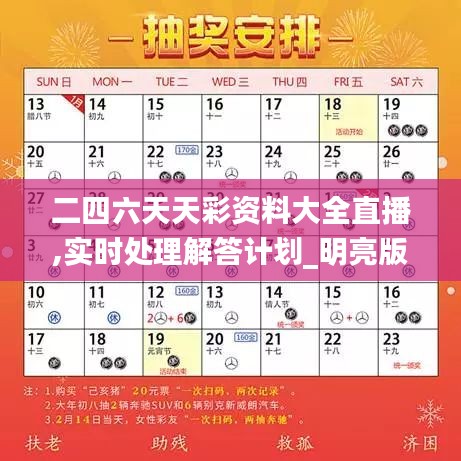 降贵纡尊 第6页