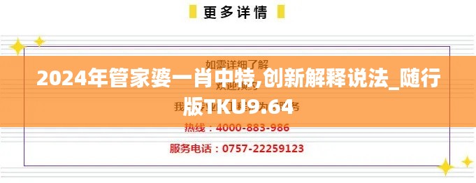 产品中心 第430页