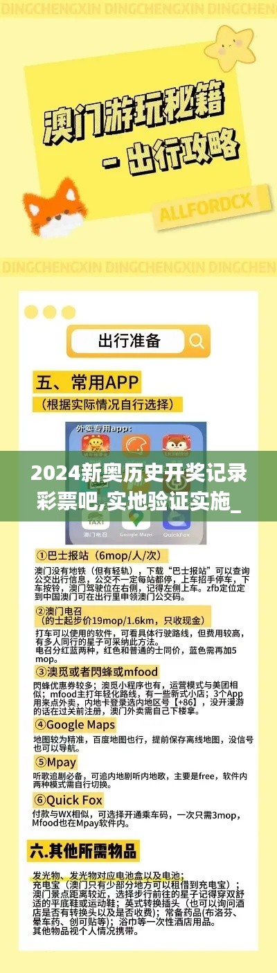 工程案例 第430页