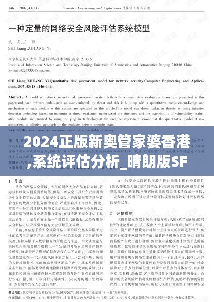 郑重其事 第5页