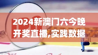 张袂成阴 第6页