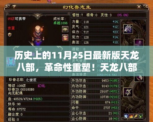 布衣蔬食 第6页