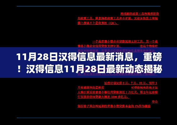 举步如飞 第5页