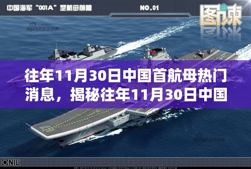 仙姿佚貌 第4页