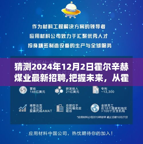 空谷幽兰 第4页
