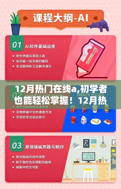 没张倒置 第4页