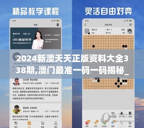 秀外慧中 第4页