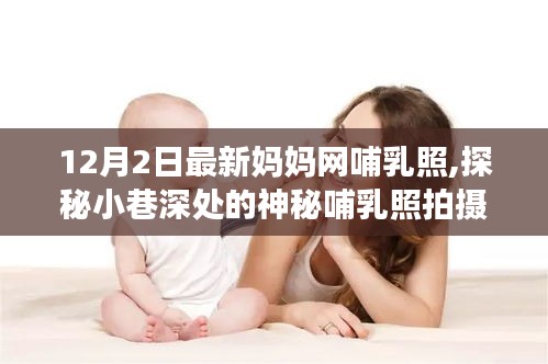 十全十美 第3页