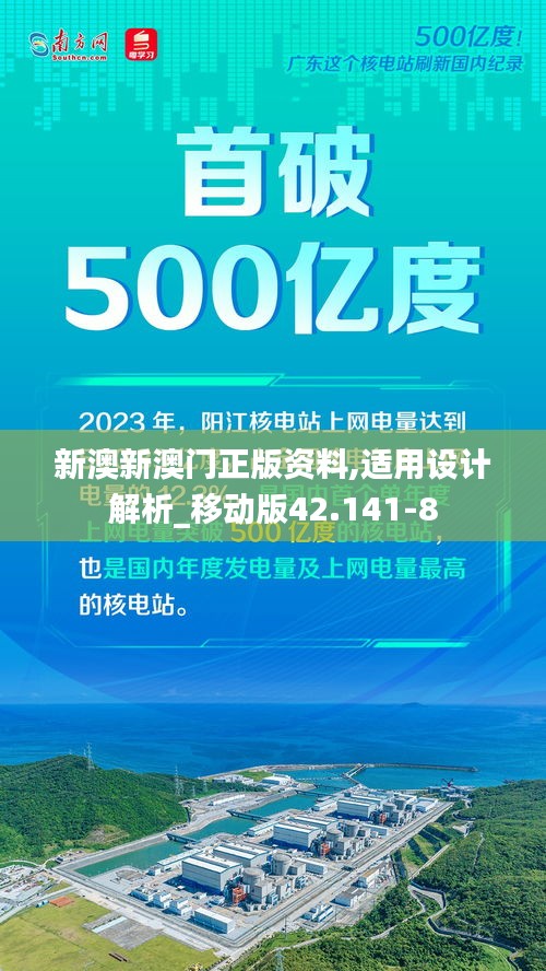 呕心沥血 第5页