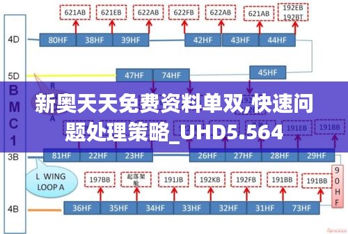 顶天立地 第4页