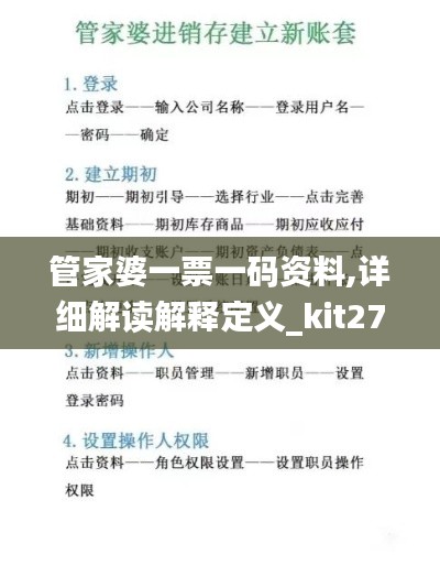 神采飞扬 第3页