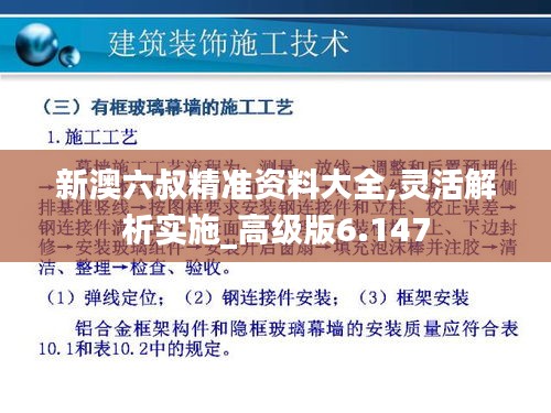 不畏权贵 第4页