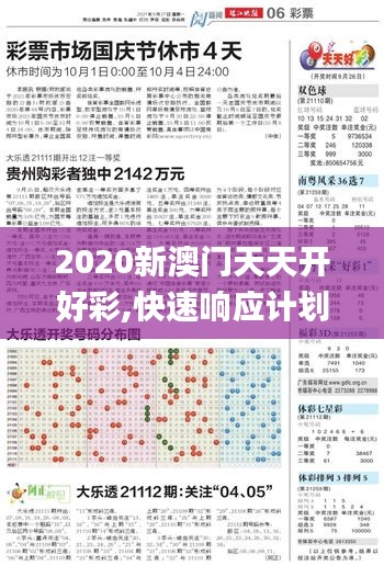 关于我们 第336页