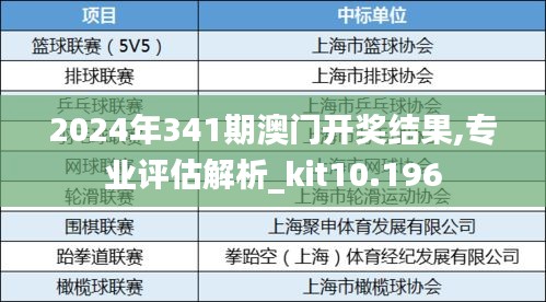 黑天摸地 第3页