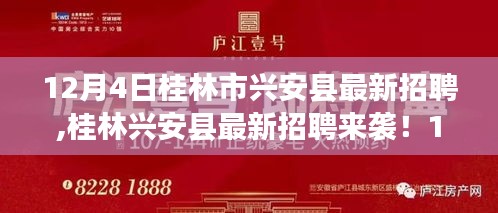 工程案例 第327页