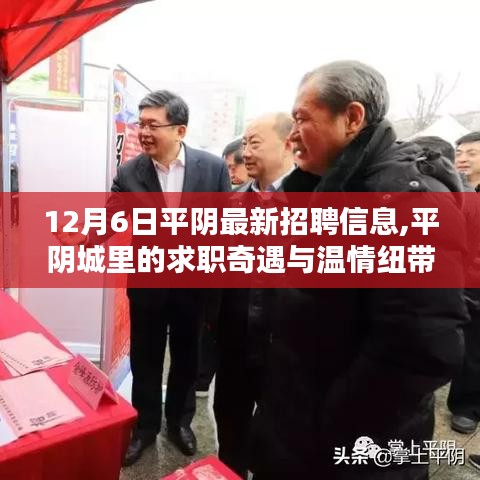 雅量高致 第4页