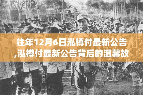 千里迢迢 第4页