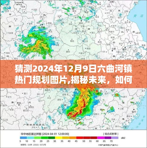 焚膏继晷 第4页