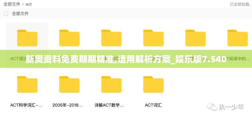 映月读书 第4页