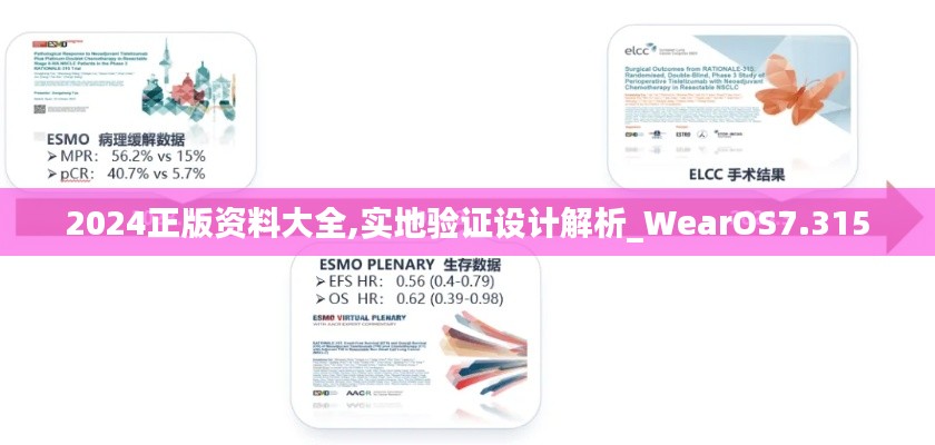 工程案例 第297页
