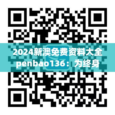 钗荆裙布 第3页