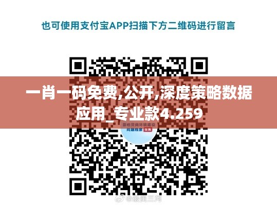 物是人非 第3页