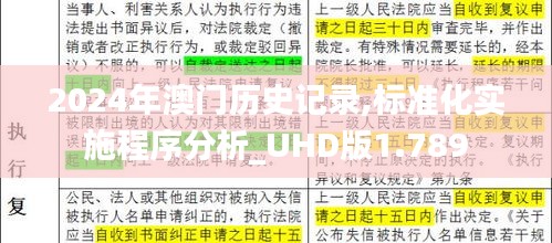 资料下载 第213页