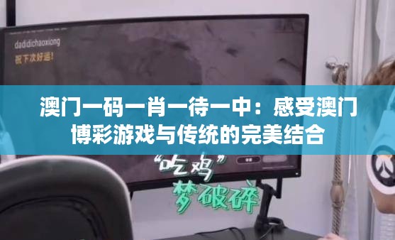 设身处地 第3页