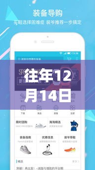 接连不断 第3页