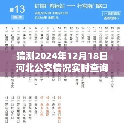 联系我们 第230页