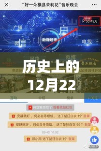 历史上的直播间实时秒杀操作指南，如何完成直播间实时秒杀任务？揭秘直播间秒杀操作技巧与流程回顾。