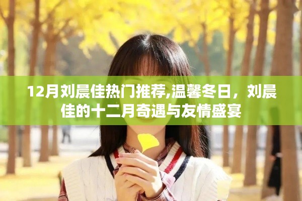 焚膏继晷 第3页