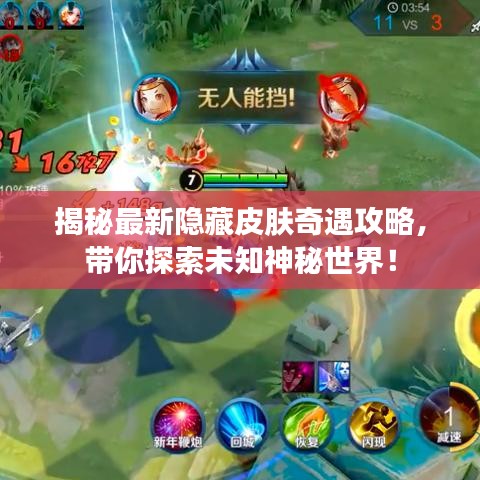集腋成裘 第2页