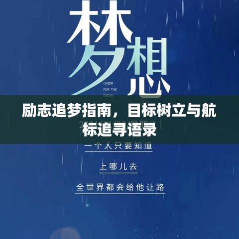 一心一意 第2页