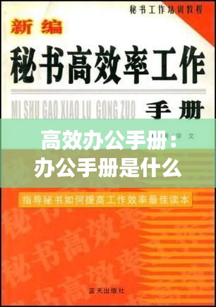 蛾眉曼睩 第2页