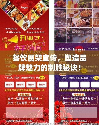 降贵纡尊 第3页