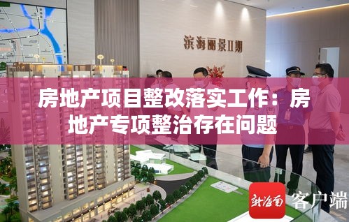 恋恋不舍 第2页