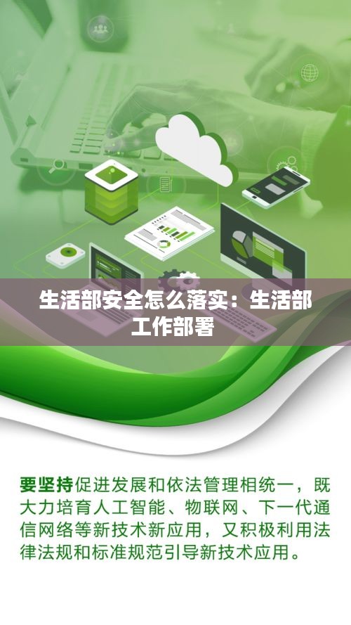 工程案例 第128页