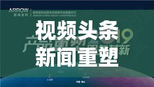 温柔敦厚 第2页
