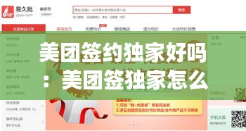 联系我们 第113页