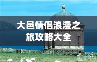 聚精会神 第2页