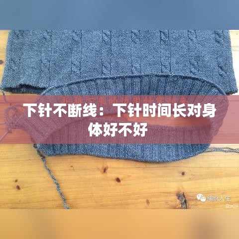 贵不召骄 第3页