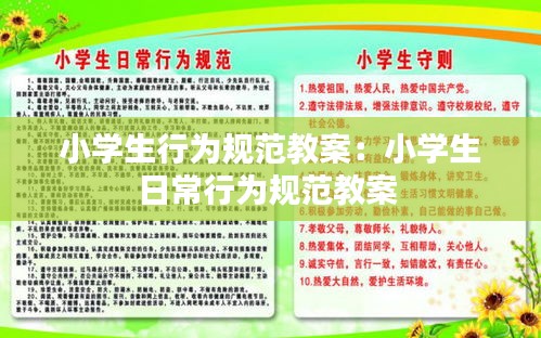 荡然无存 第2页