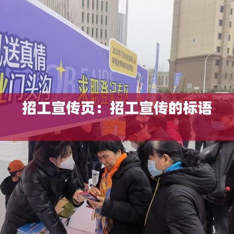 粗制滥造 第2页