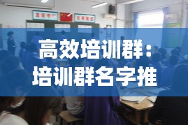 难能可贵 第2页