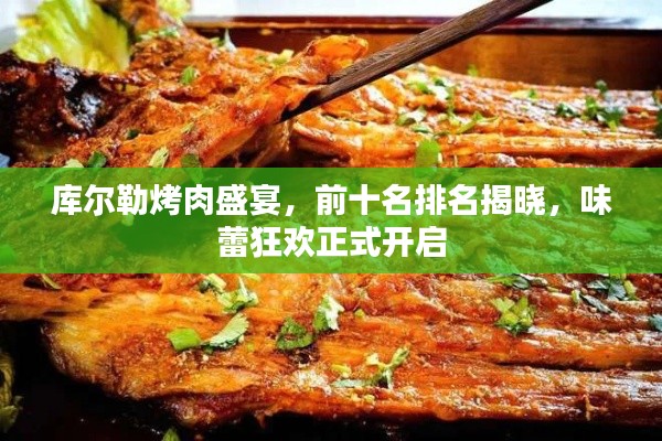 难得可贵