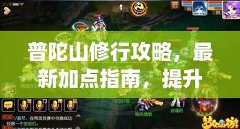 鸿飞雪爪