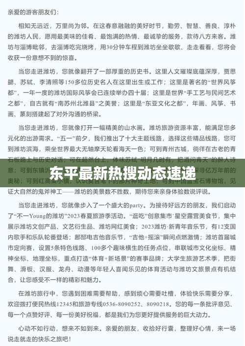 2025年3月 第17页